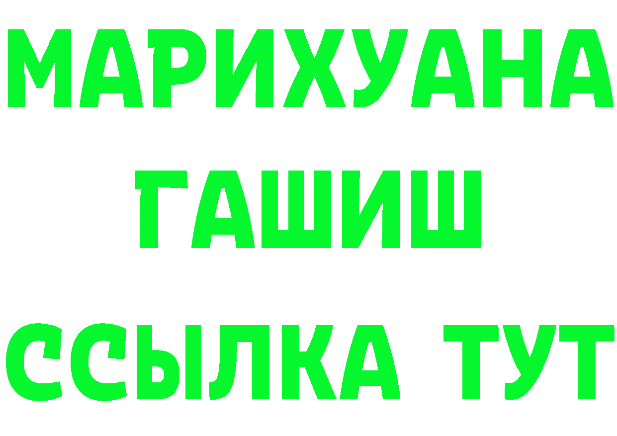 ГАШ VHQ ТОР это блэк спрут Амурск