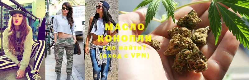 цена наркотик  Амурск  Дистиллят ТГК THC oil 